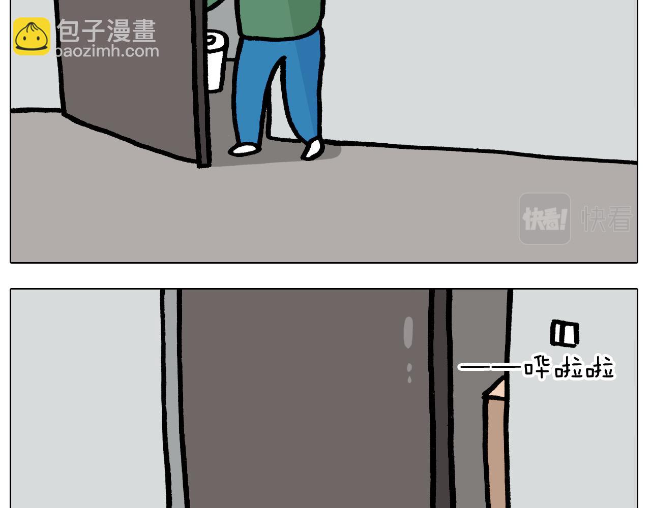 第385画 可爱值(1/2)-第384话