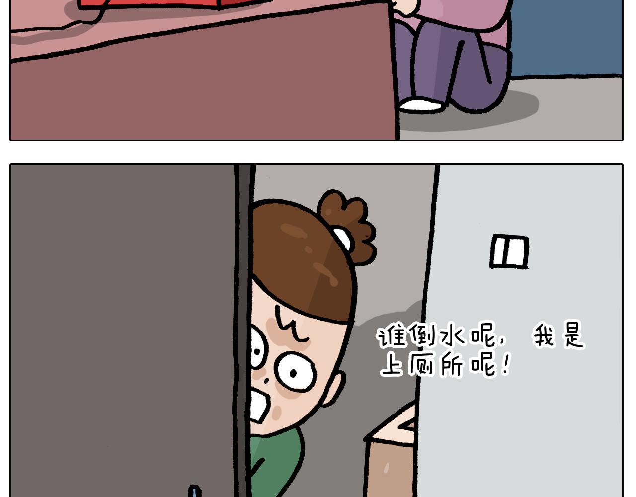 第385画 可爱值(1/2)-第384话