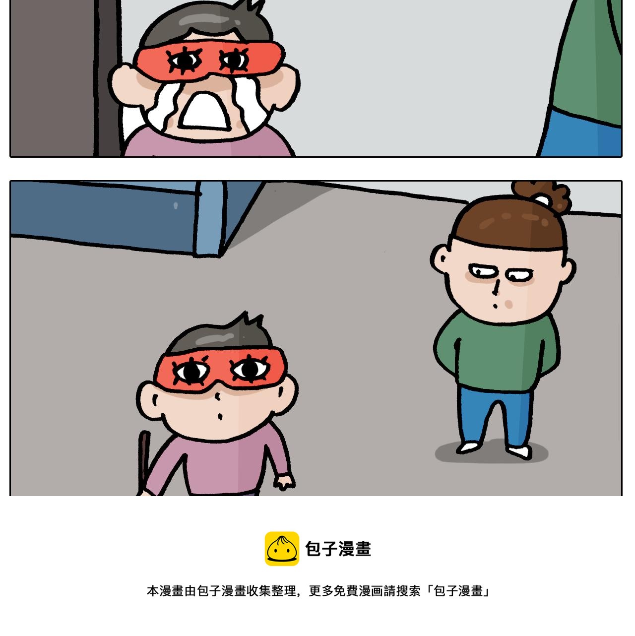 第385画 可爱值(1/2)-第384话