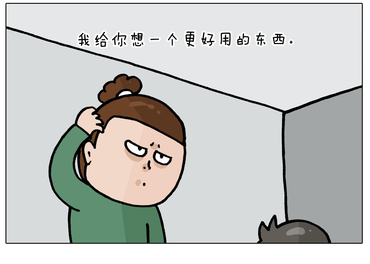 第385画 可爱值(1/2)-第384话