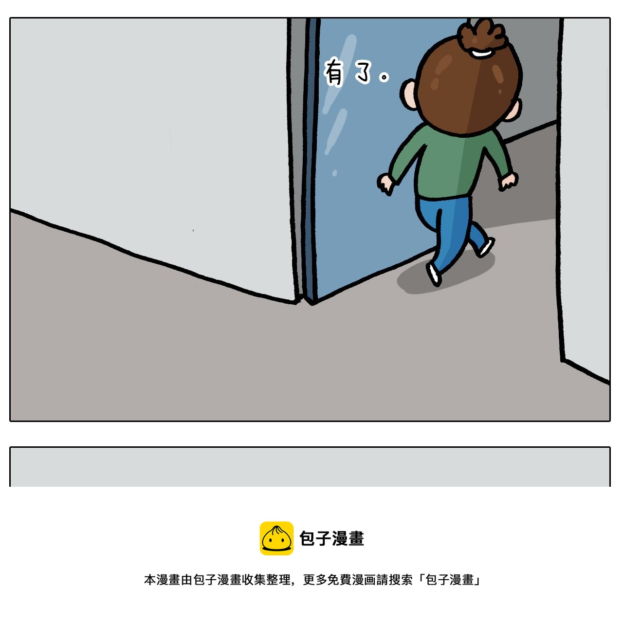 第385画 可爱值(1/2)-第384话
