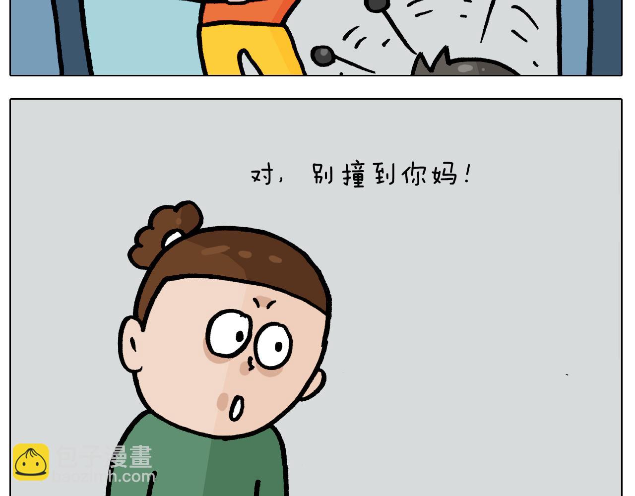 第385画 可爱值(1/2)-第384话