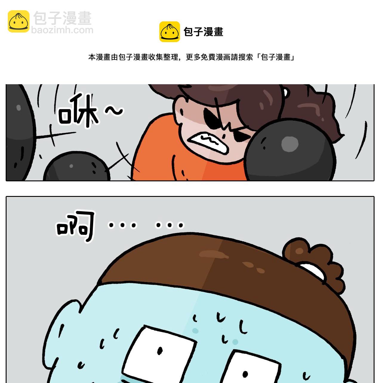 第385画 可爱值(1/2)-第384话