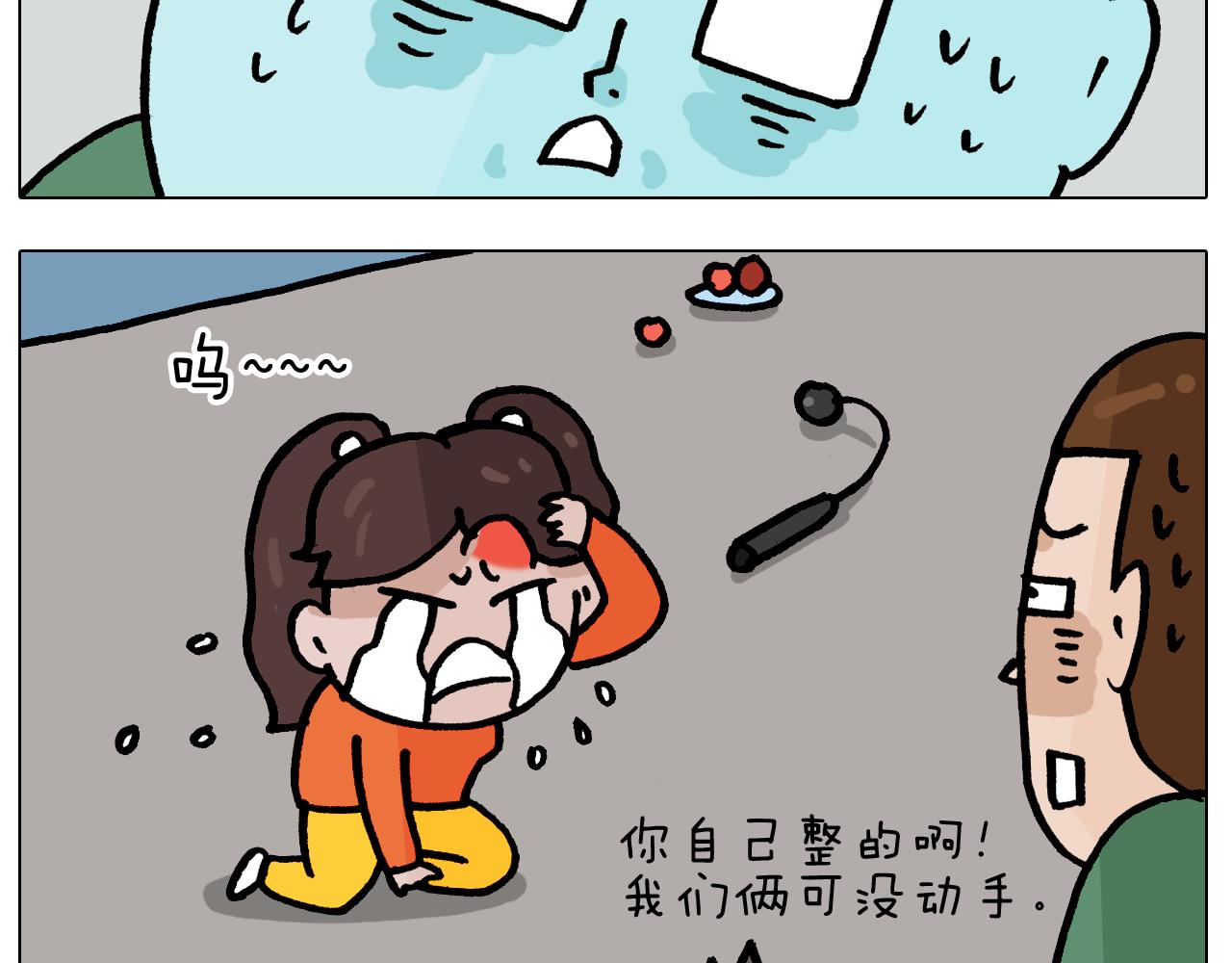 第385画 可爱值(1/2)-第384话
