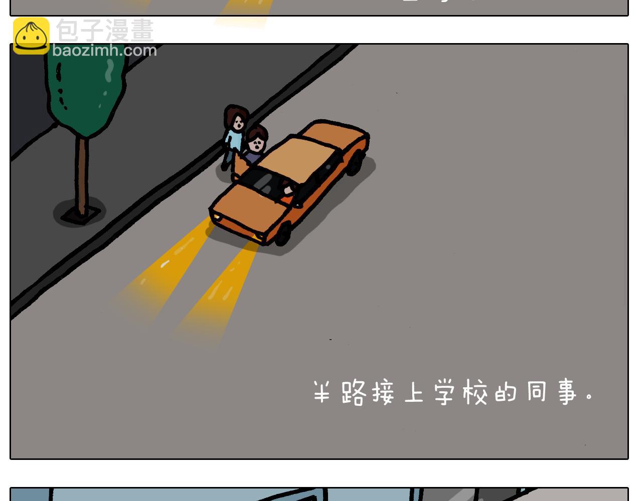 第385画 可爱值(1/2)-第384话