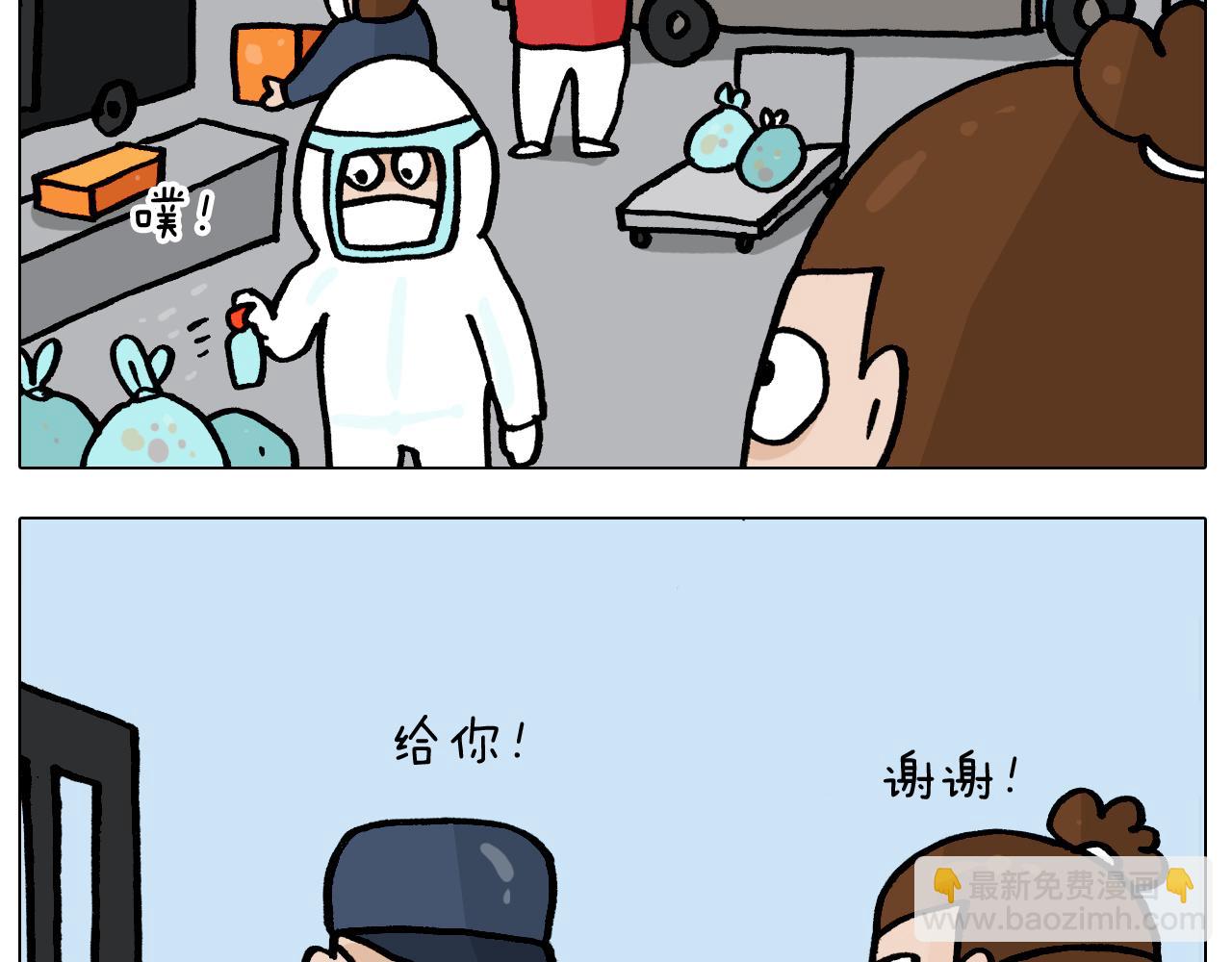 第387话 负重前行(1/2)-第386话