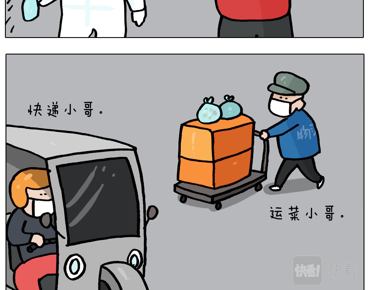 第387话 负重前行(1/2)-第386话