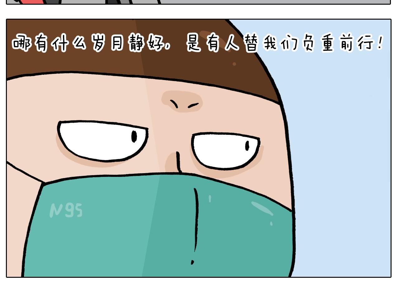 第387话 负重前行(1/2)-第386话