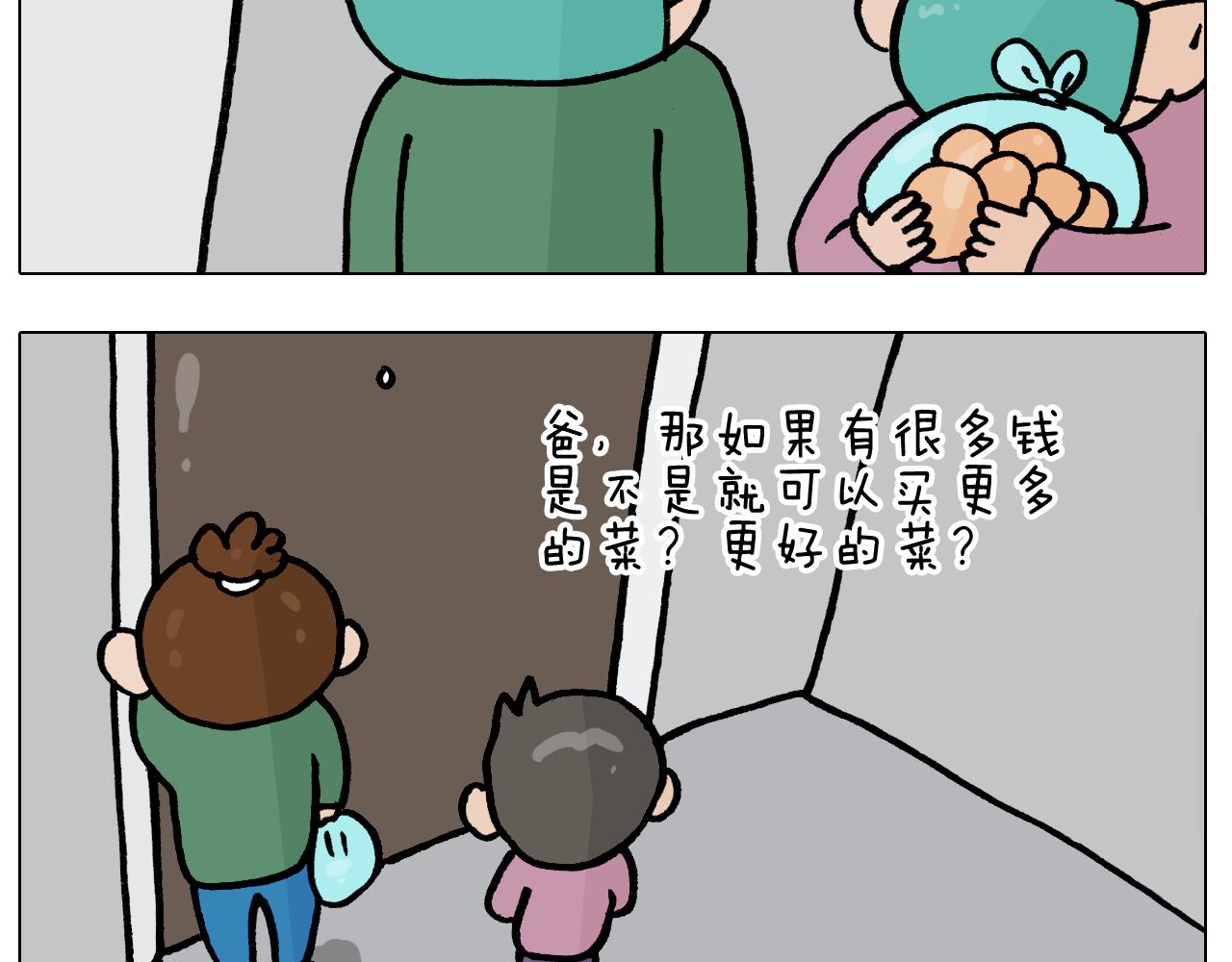 第387话 负重前行(1/2)-第386话