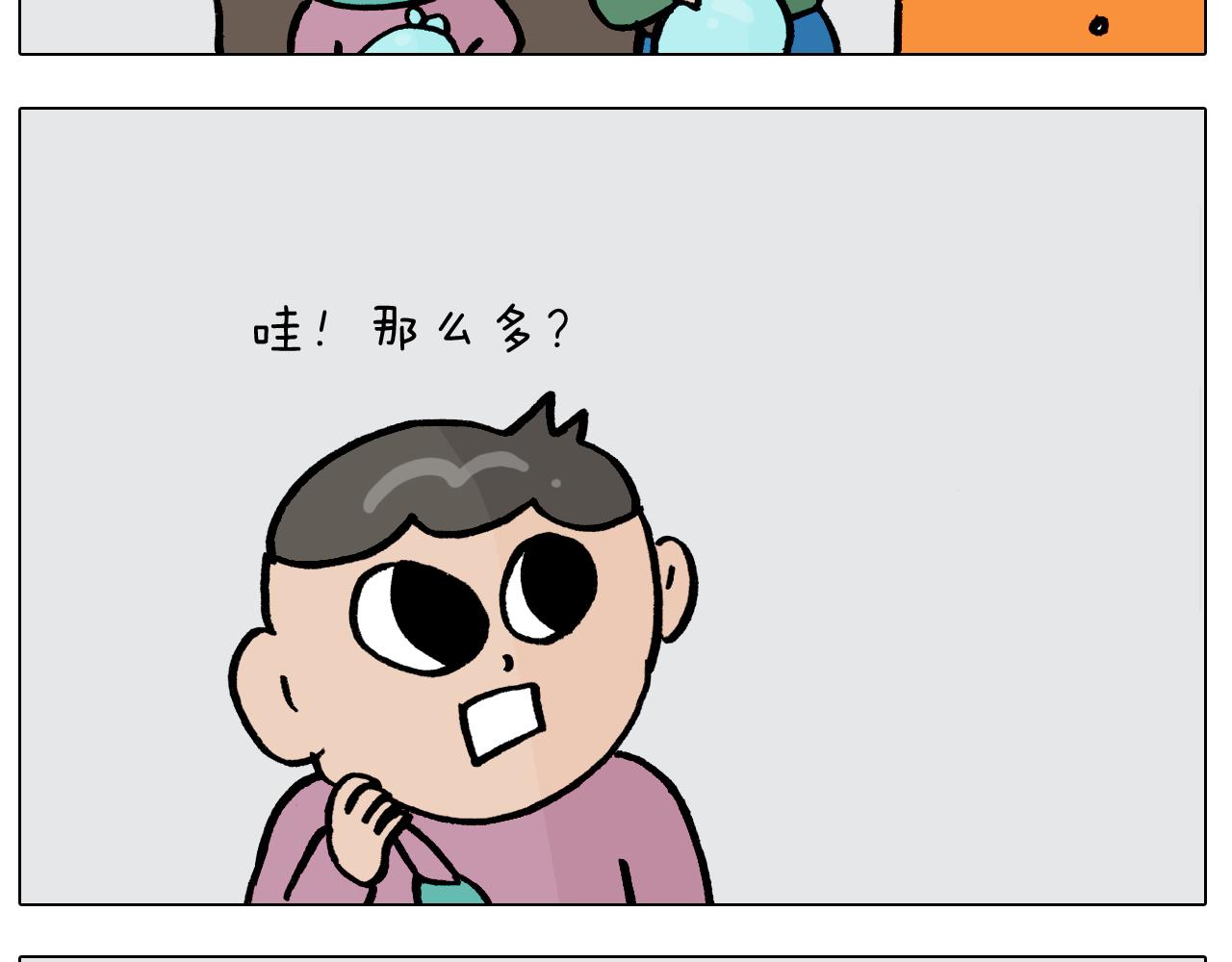 第387话 负重前行(1/2)-第386话