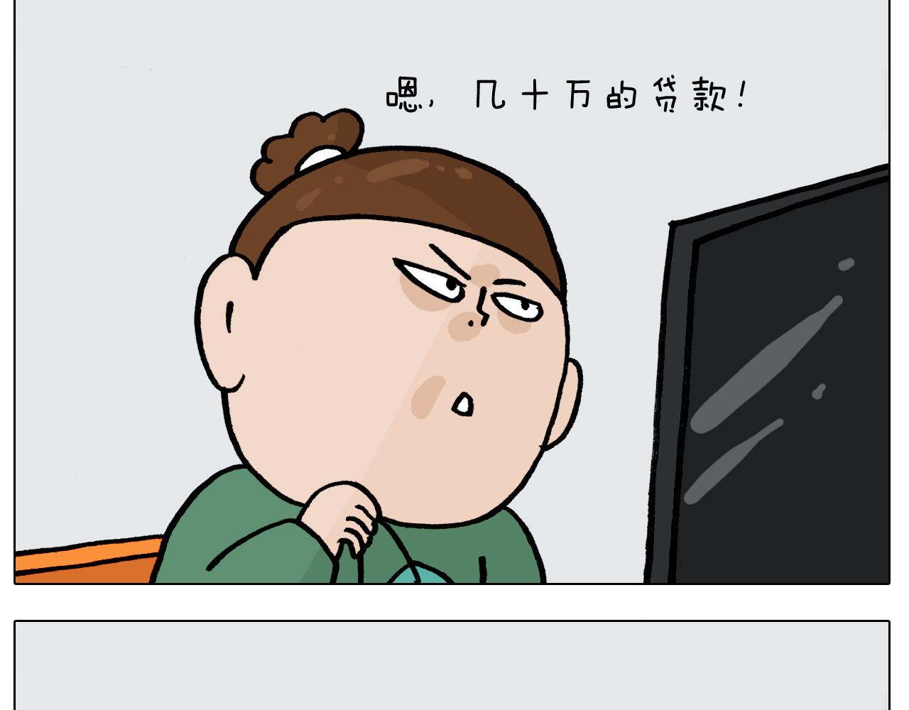 第387话 负重前行(1/2)-第386话