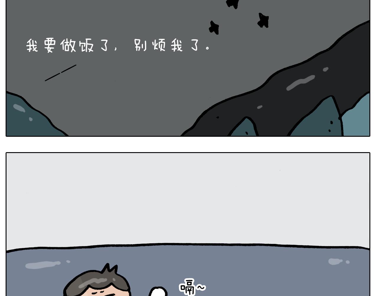 第387话 负重前行(1/2)-第386话