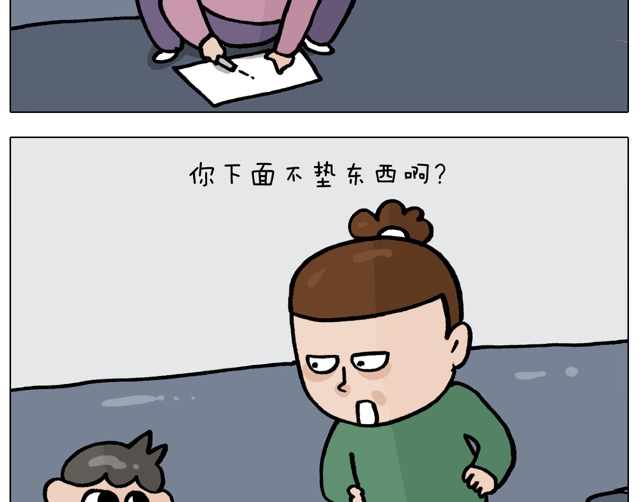 第387话 负重前行(1/2)-第386话