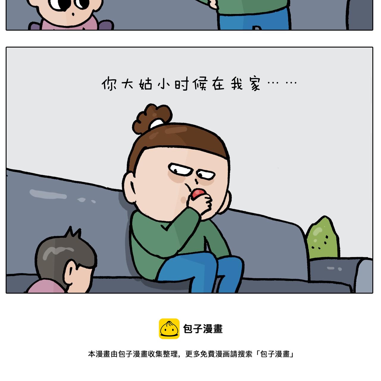 第387话 负重前行(1/2)-第386话