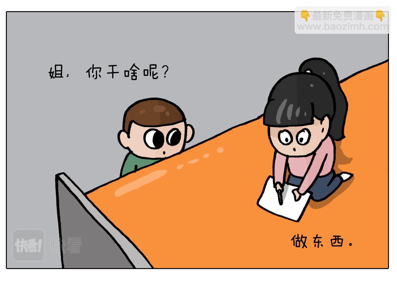 第387话 负重前行(1/2)-第386话
