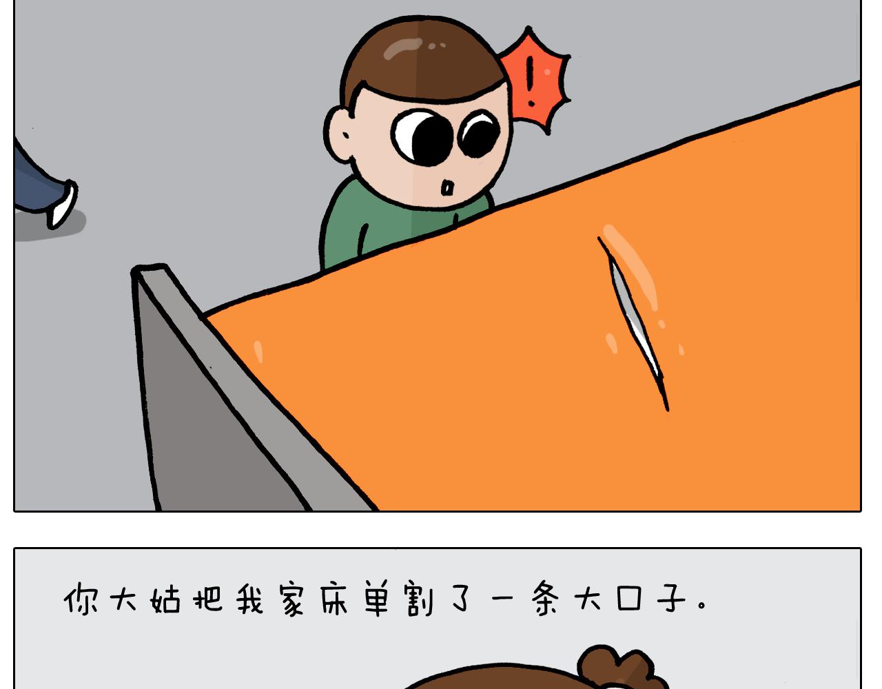 第387话 负重前行(1/2)-第386话