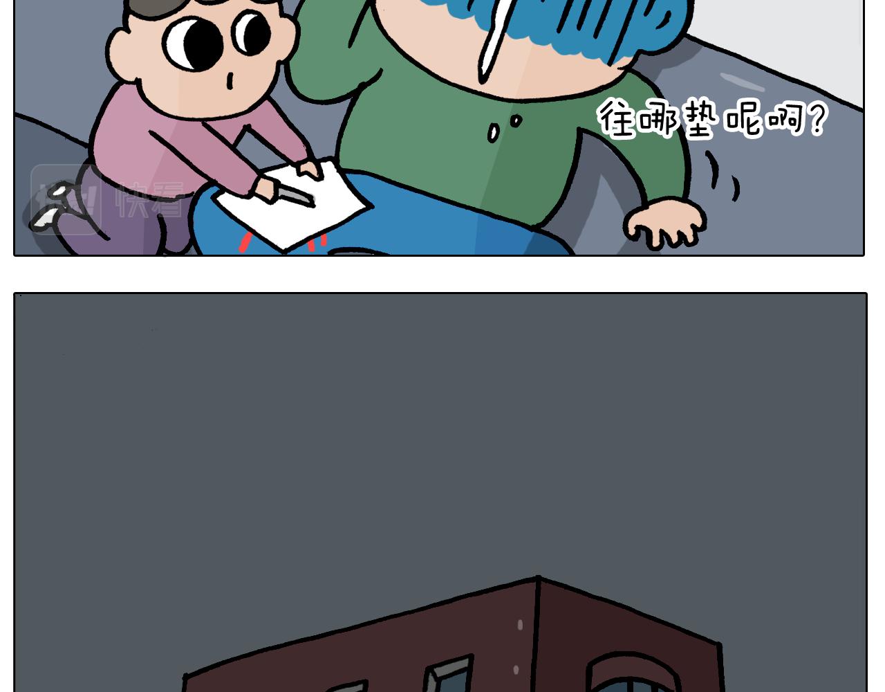 第387话 负重前行(1/2)-第386话