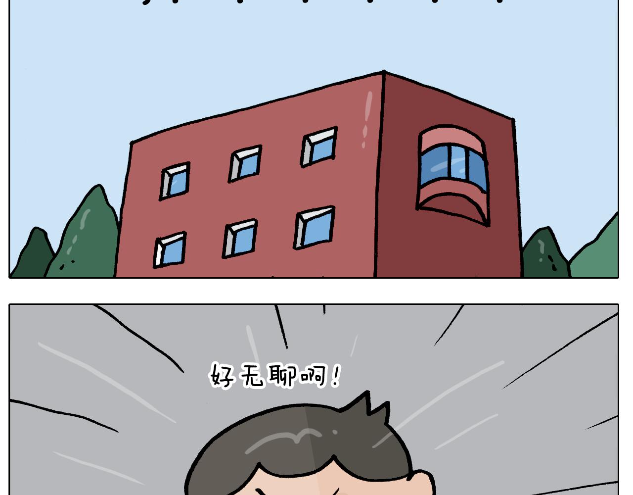 第387话 负重前行(1/2)-第386话