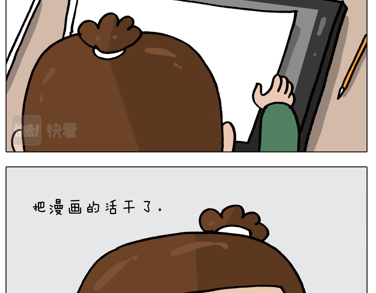 第387话 负重前行(1/2)-第386话