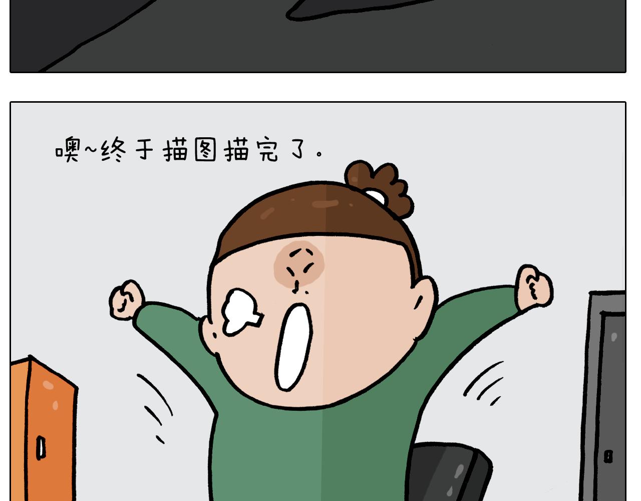第387话 负重前行(1/2)-第386话