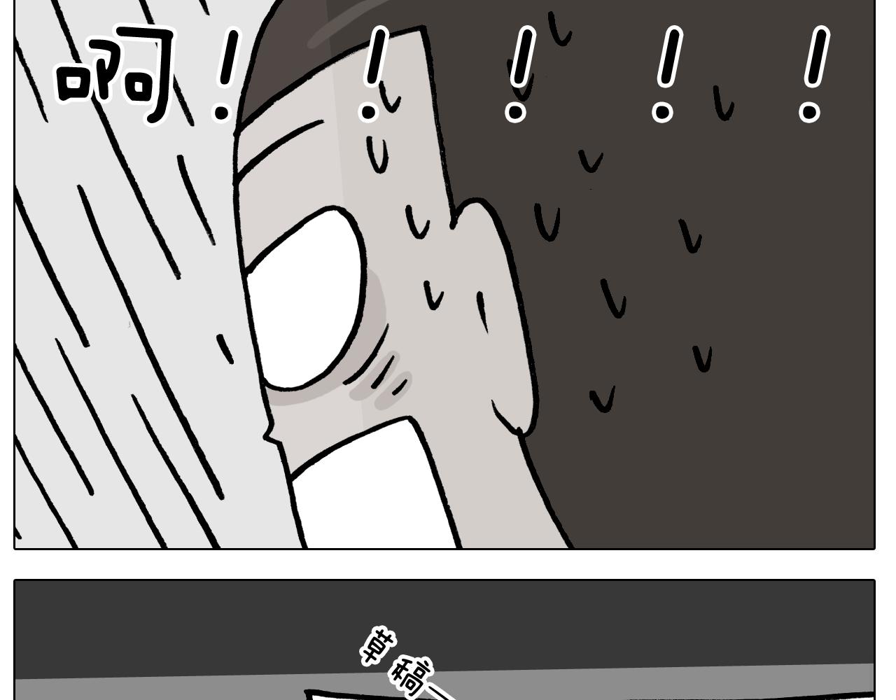 第387话 负重前行(1/2)-第386话