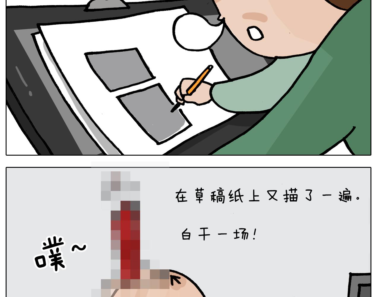 第387话 负重前行(1/2)-第386话