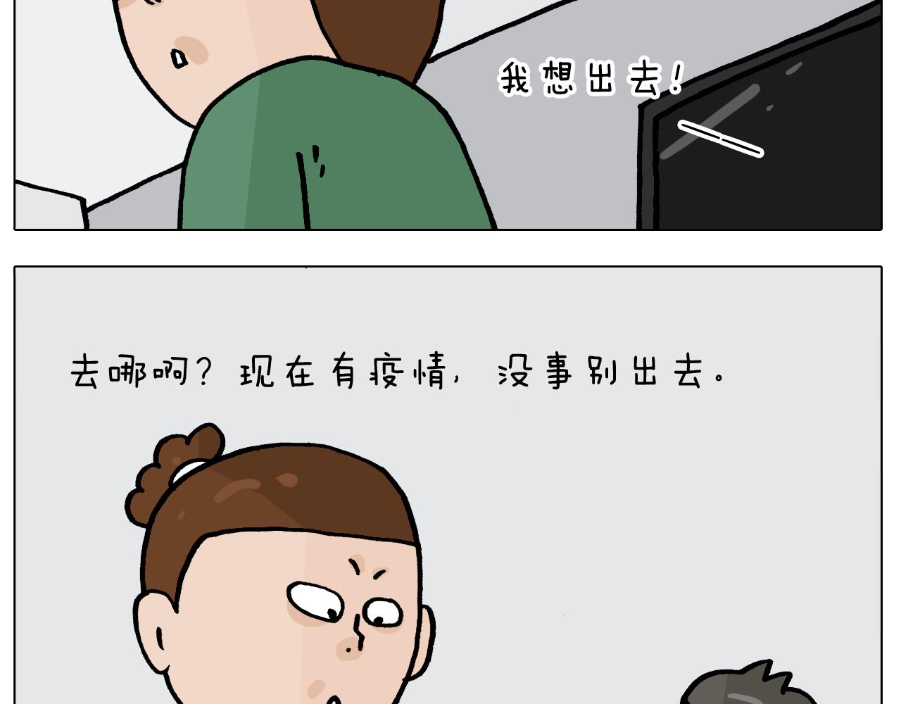 第387话 负重前行(1/2)-第386话