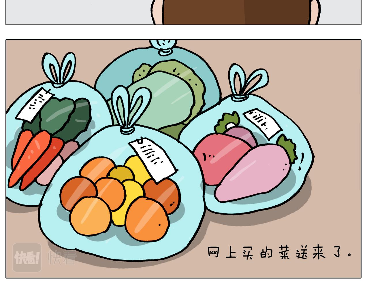 第387话 负重前行(1/2)-第386话