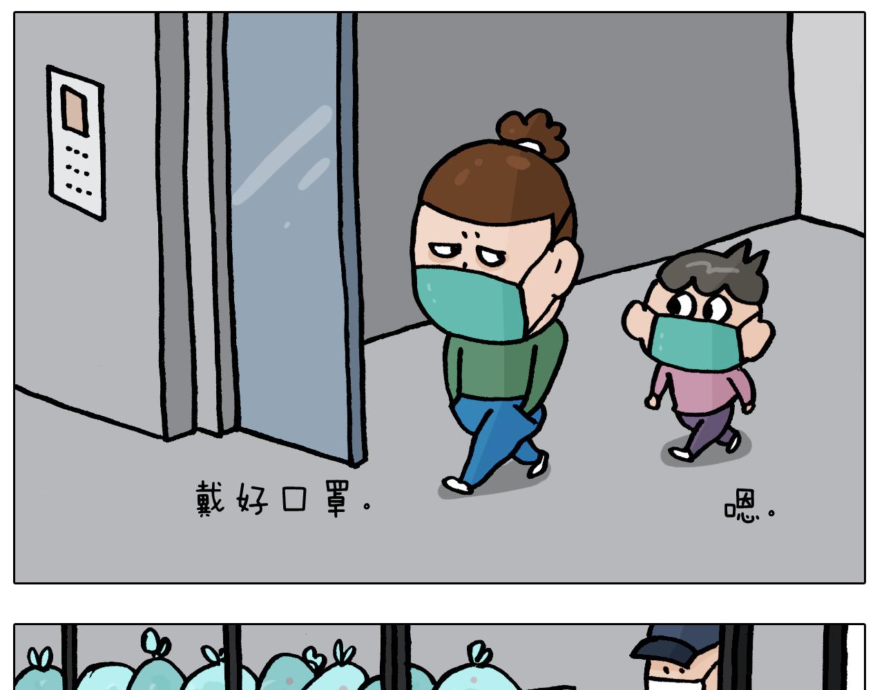 第387话 负重前行(1/2)-第386话