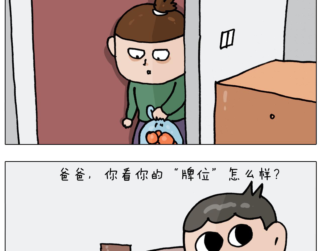 第389话 生日礼物(1/2)-第388话