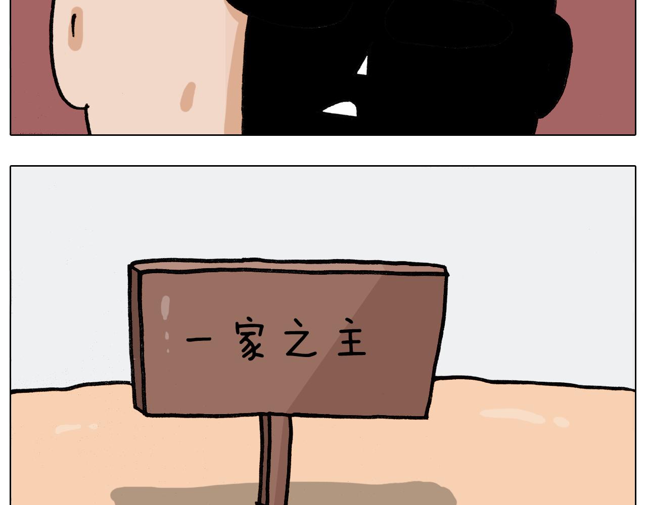 第389话 生日礼物(1/2)-第388话