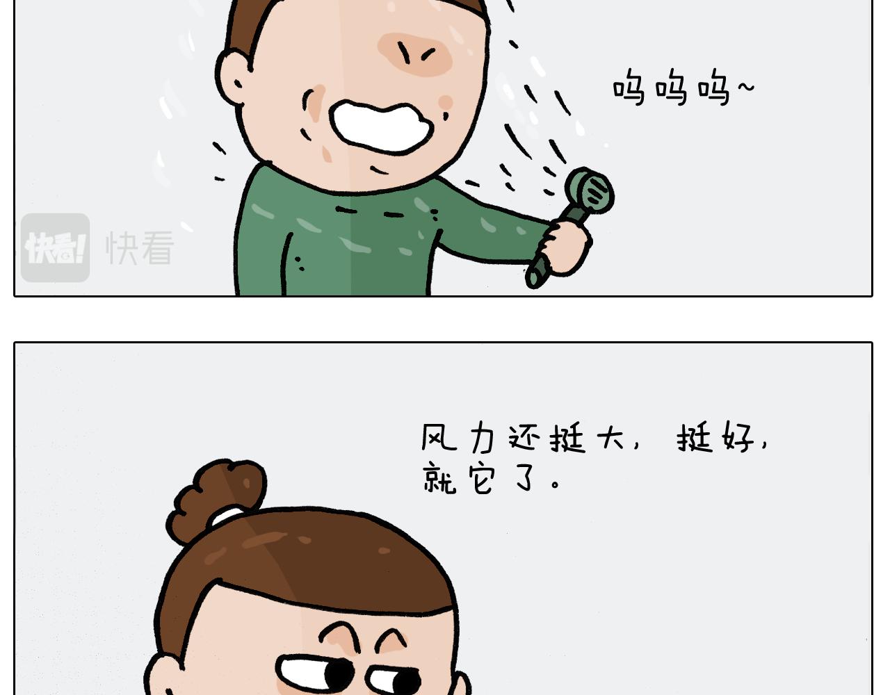 第389话 生日礼物(1/2)-第388话