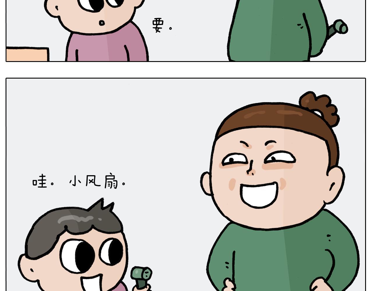 第389话 生日礼物(1/2)-第388话
