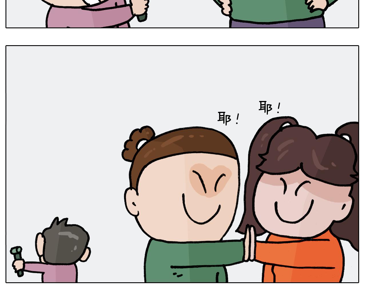 第389话 生日礼物(1/2)-第388话