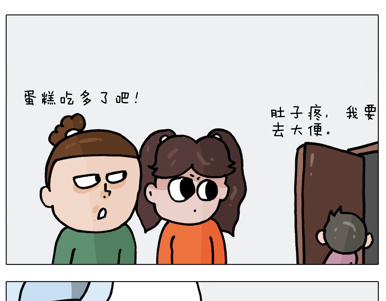 第389话 生日礼物(1/2)-第388话