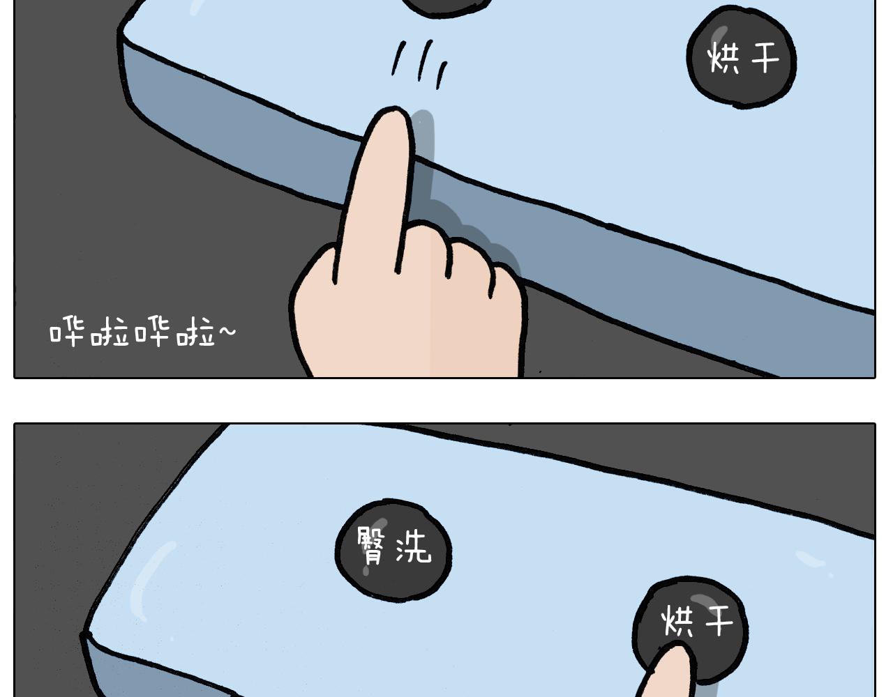 第389话 生日礼物(1/2)-第388话