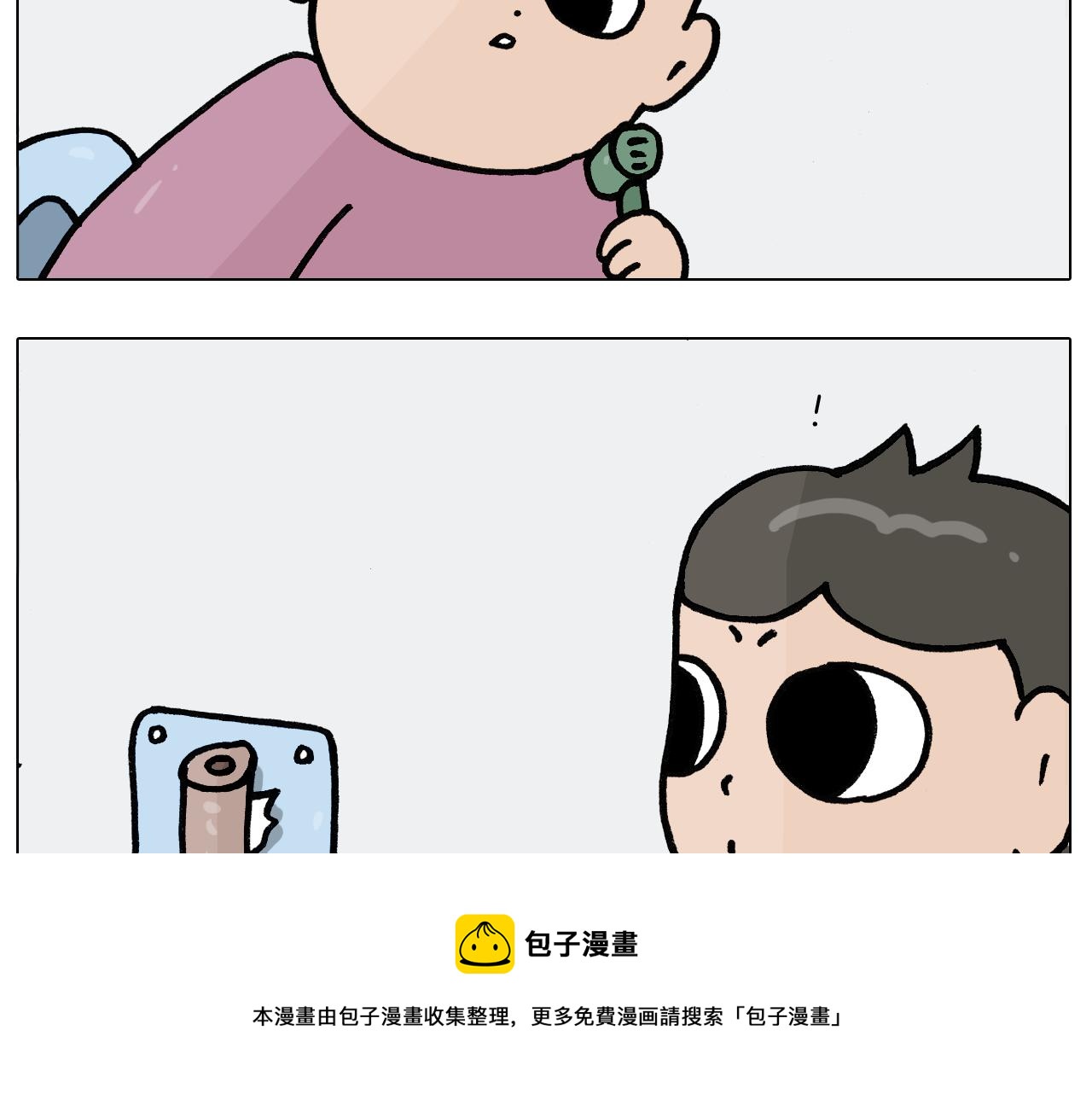 第389话 生日礼物(1/2)-第388话