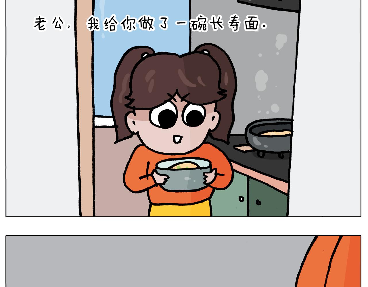 第389话 生日礼物(1/2)-第388话