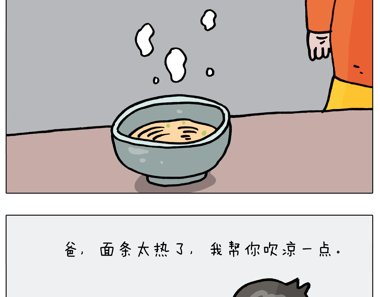 第389话 生日礼物(1/2)-第388话