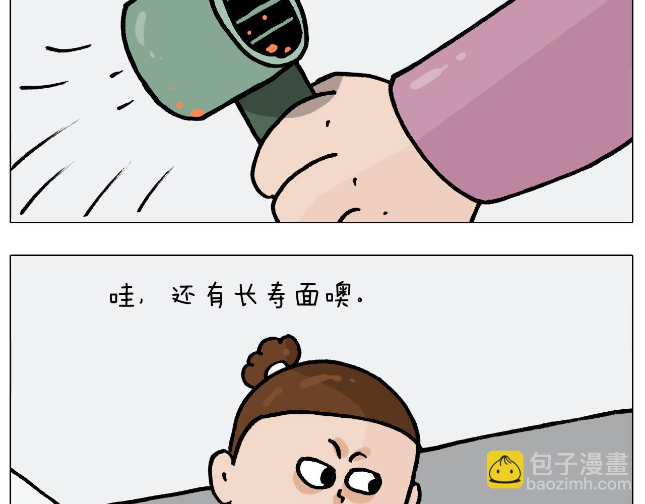 第389话 生日礼物(1/2)-第388话