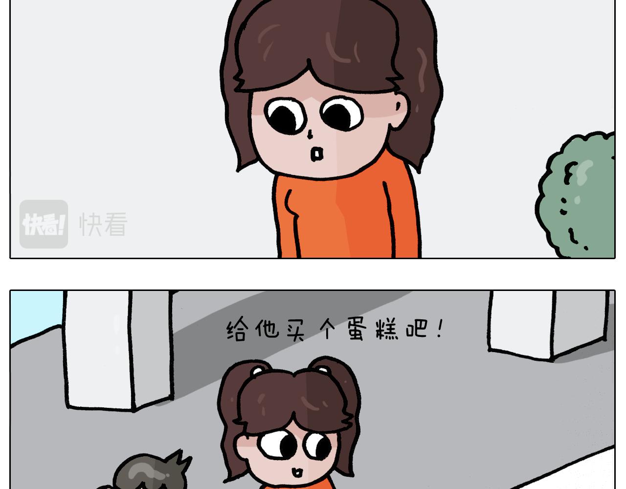 第389话 生日礼物(1/2)-第388话