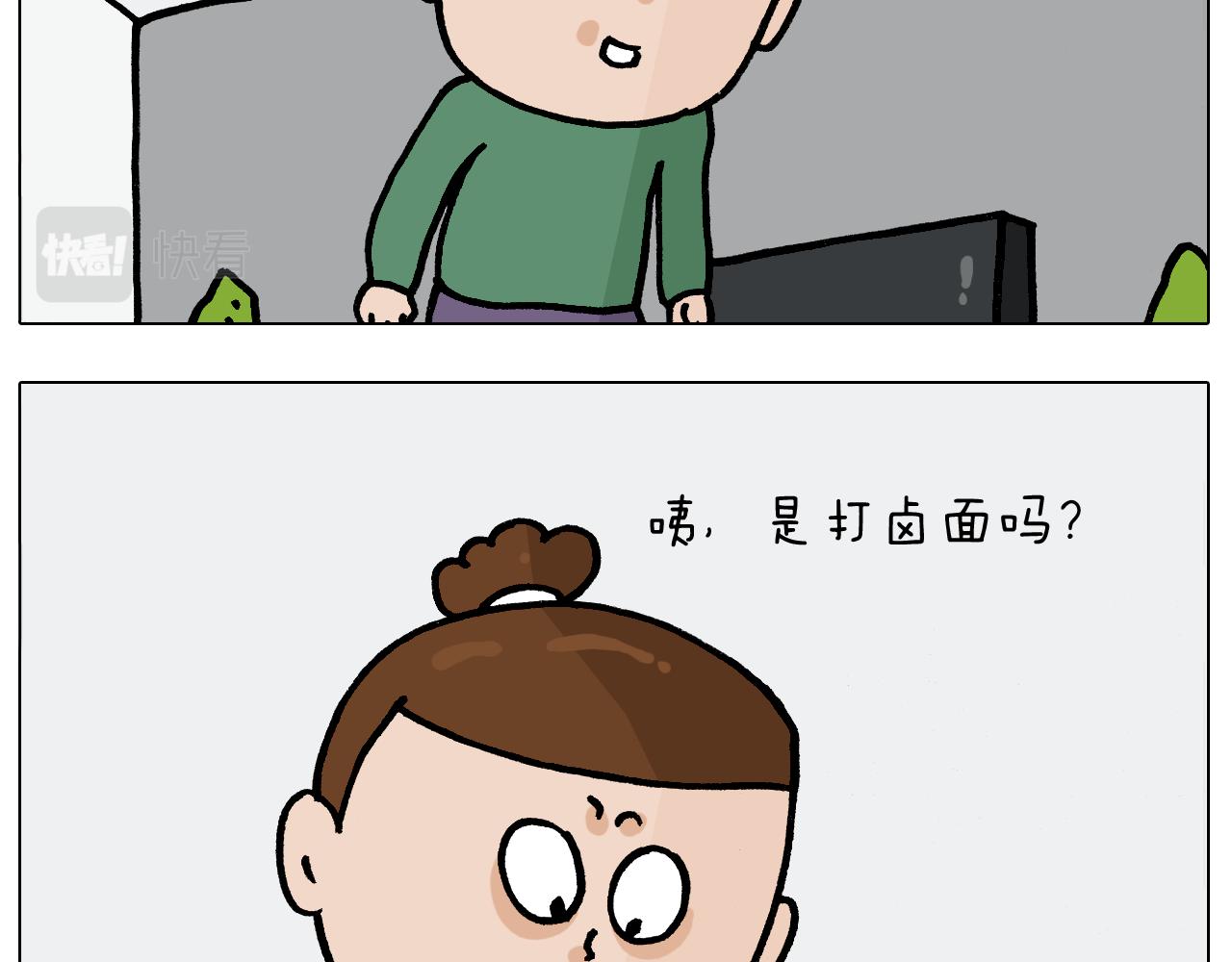 第389话 生日礼物(1/2)-第388话