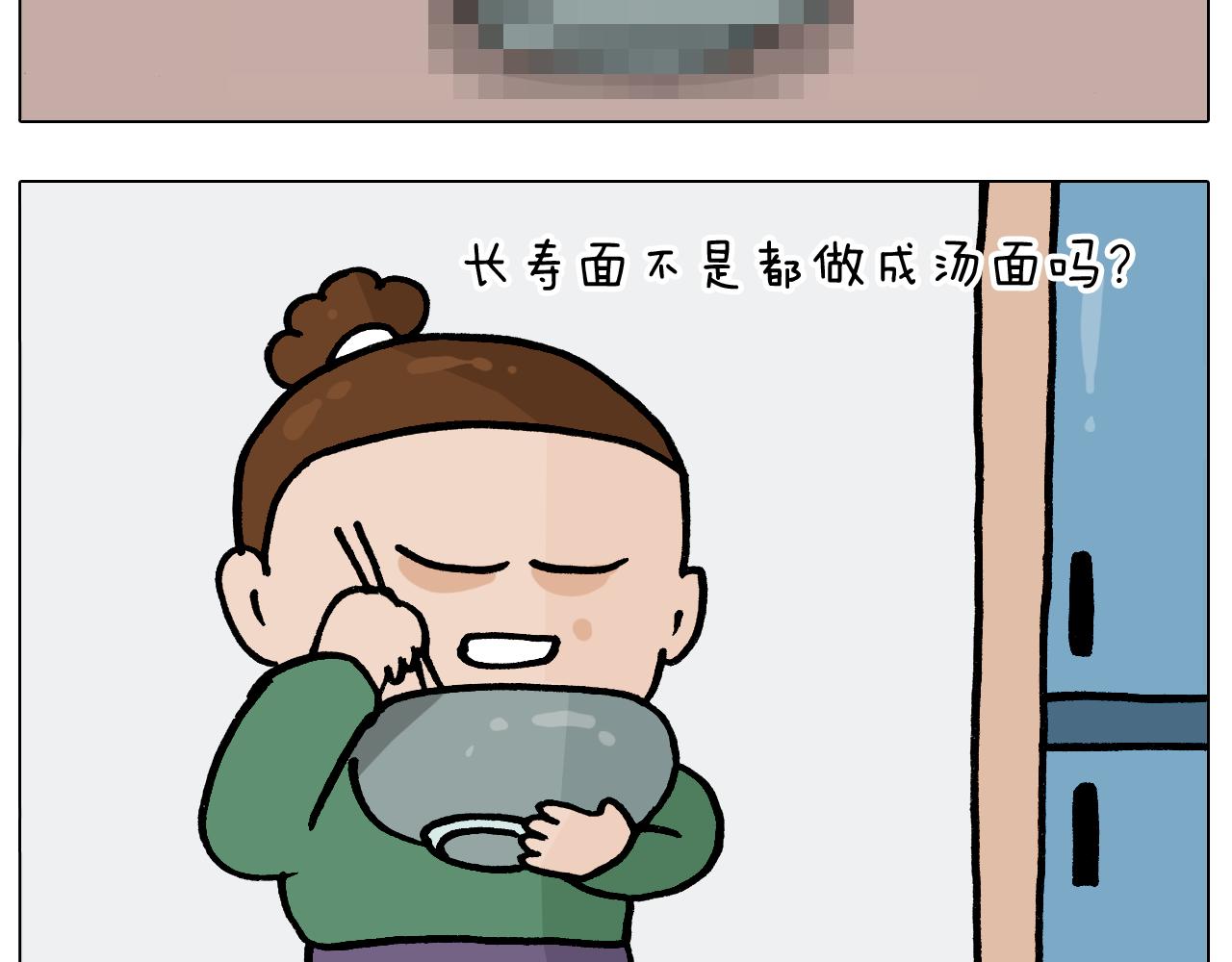 第389话 生日礼物(1/2)-第388话
