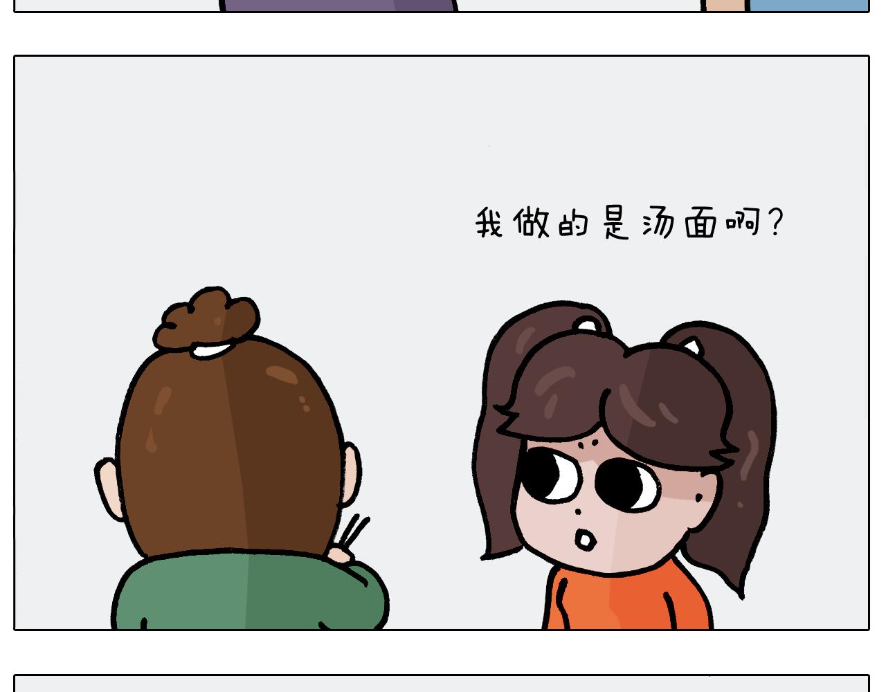 第389话 生日礼物(1/2)-第388话