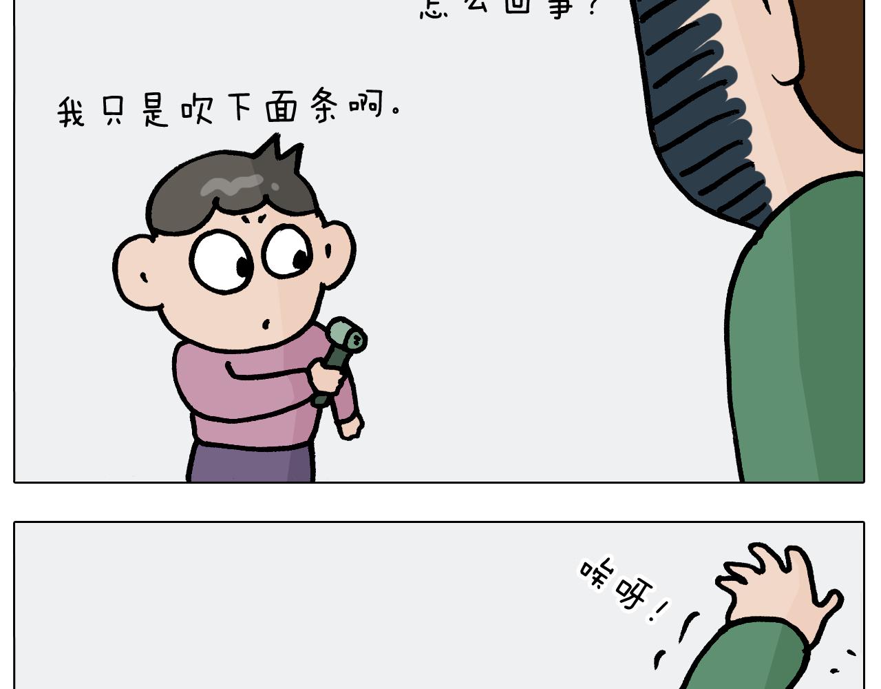第389话 生日礼物(1/2)-第388话