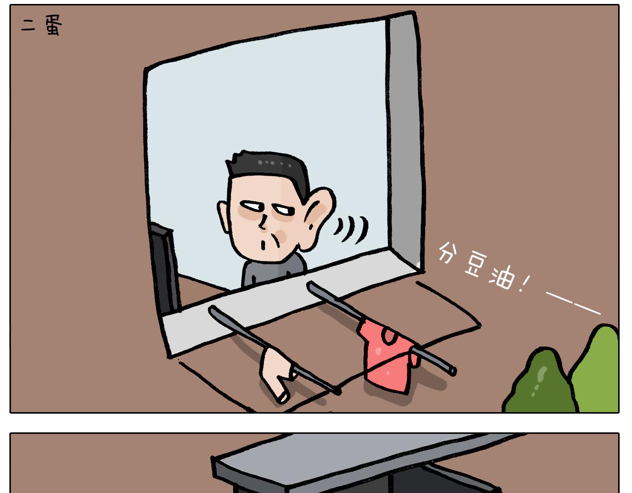 第391话 阳了(1/2)-第390话