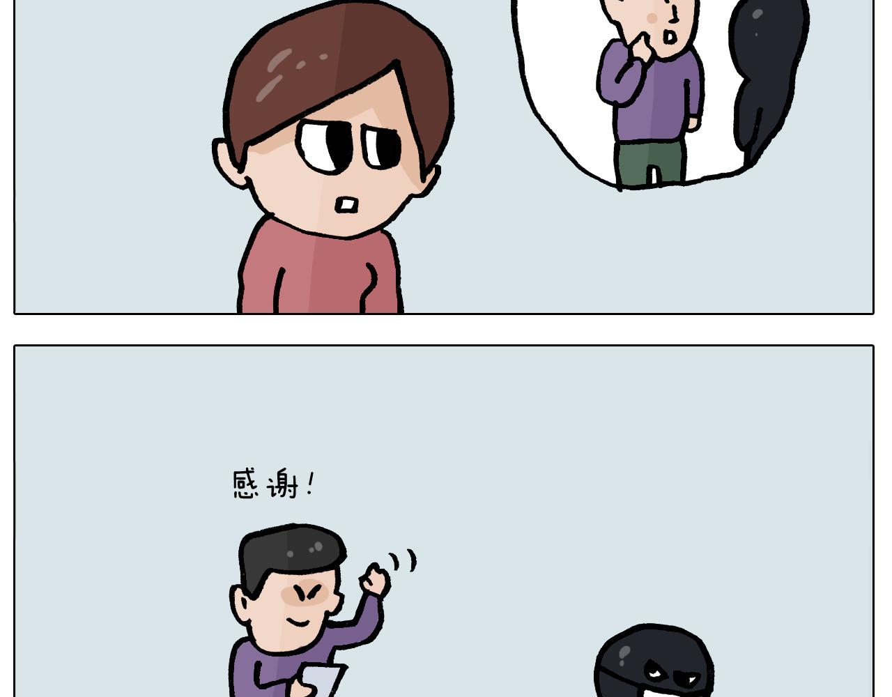 第391话 阳了(1/2)-第390话