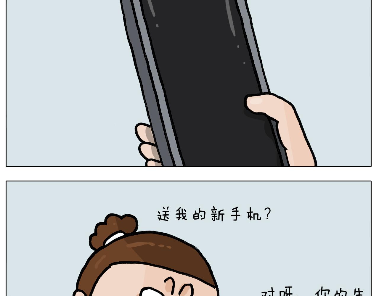 第391话 阳了(1/2)-第390话