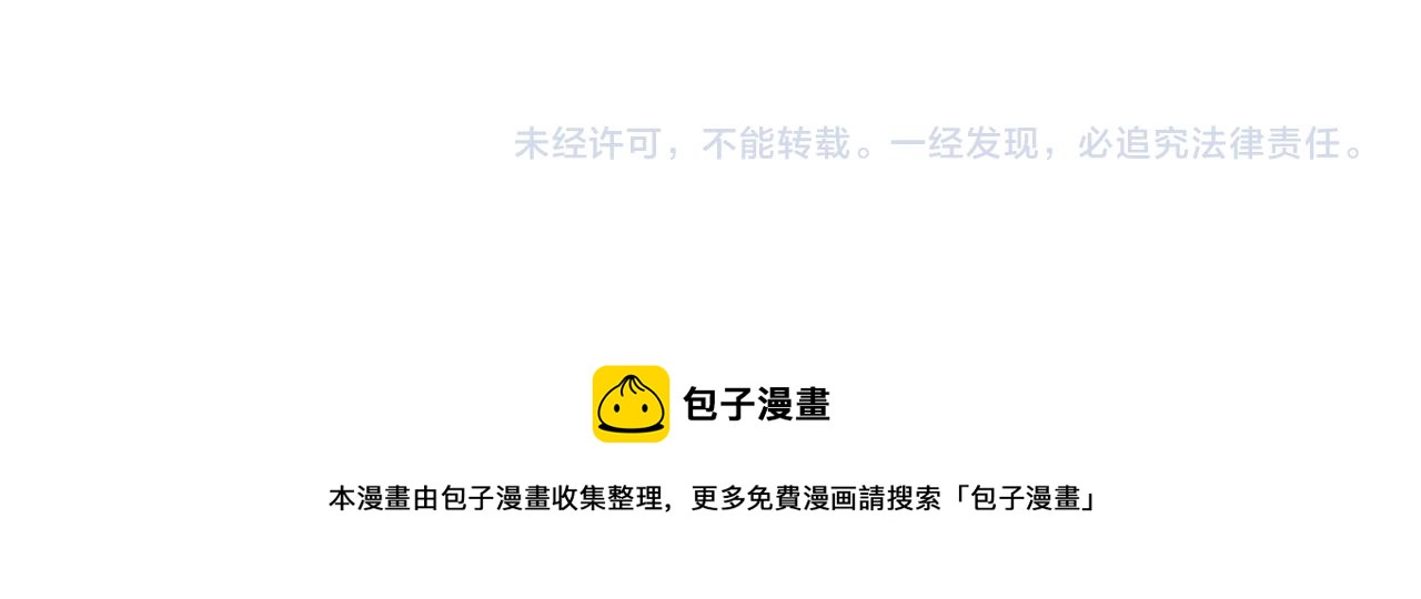第391话 阳了(1/2)-第390话