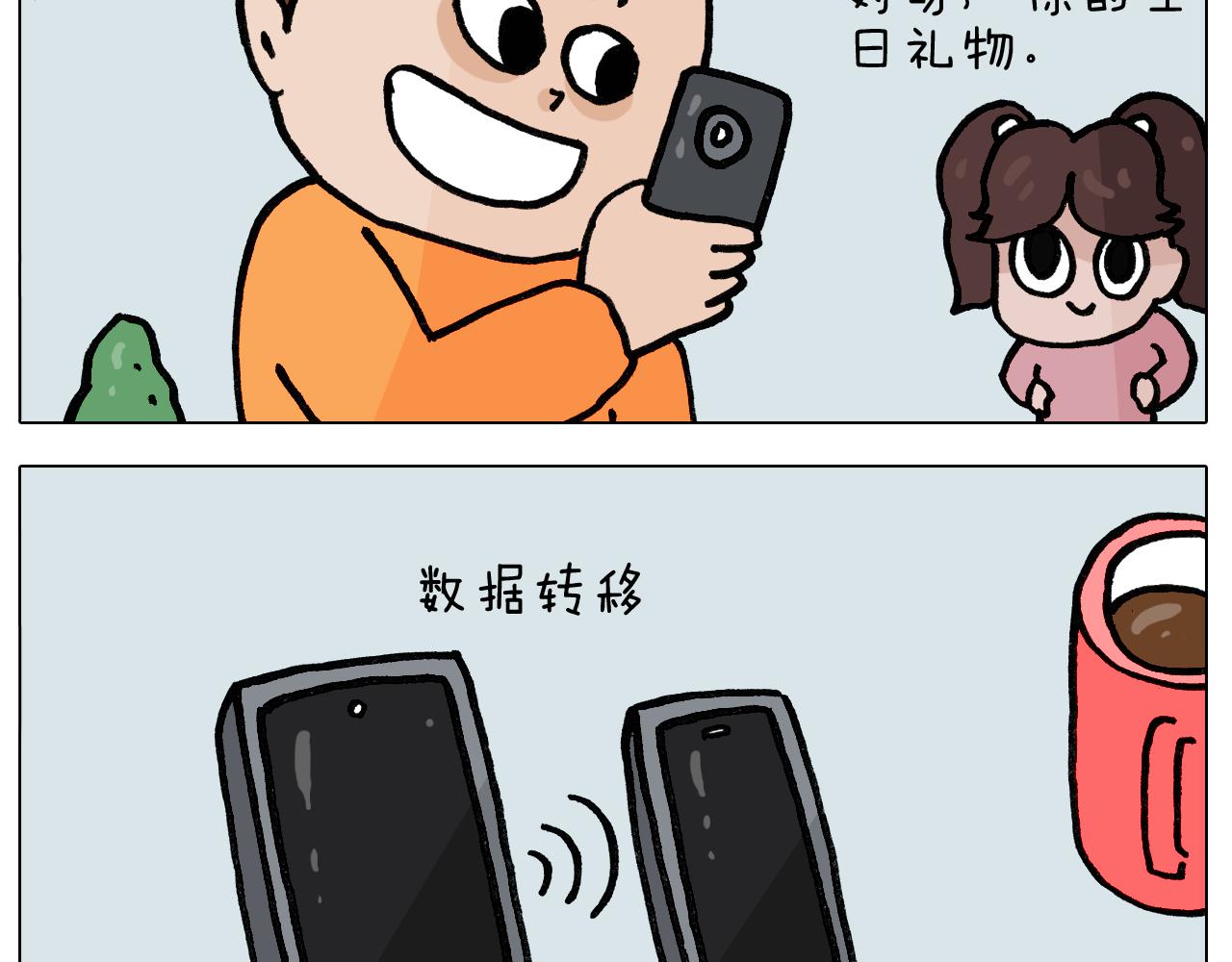 第391话 阳了(1/2)-第390话